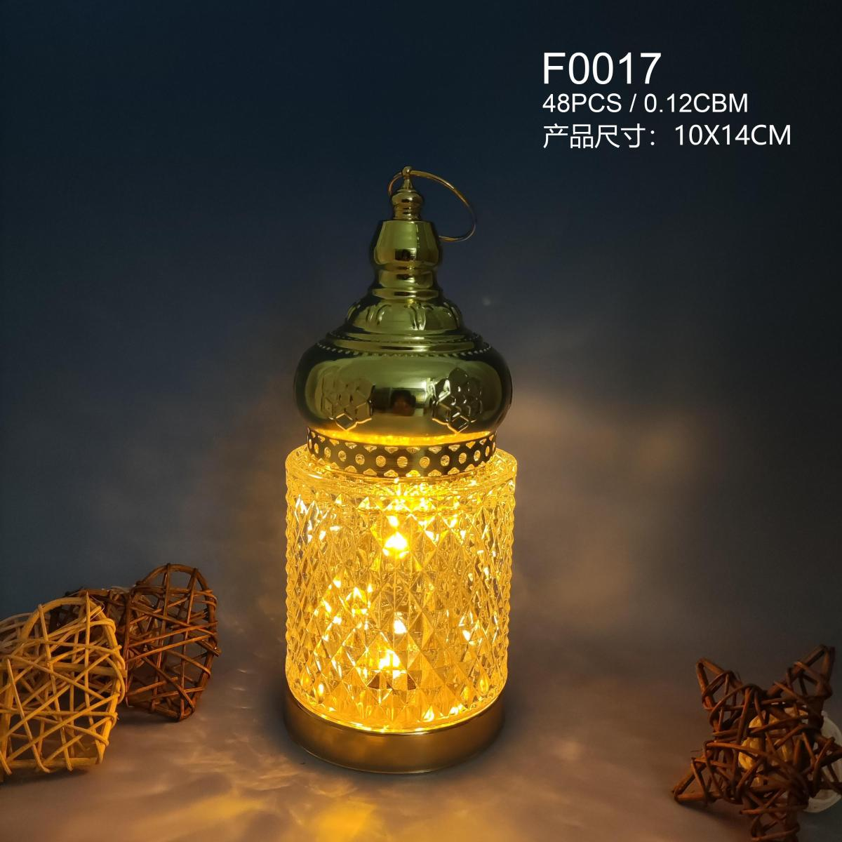 فانوس رمضان