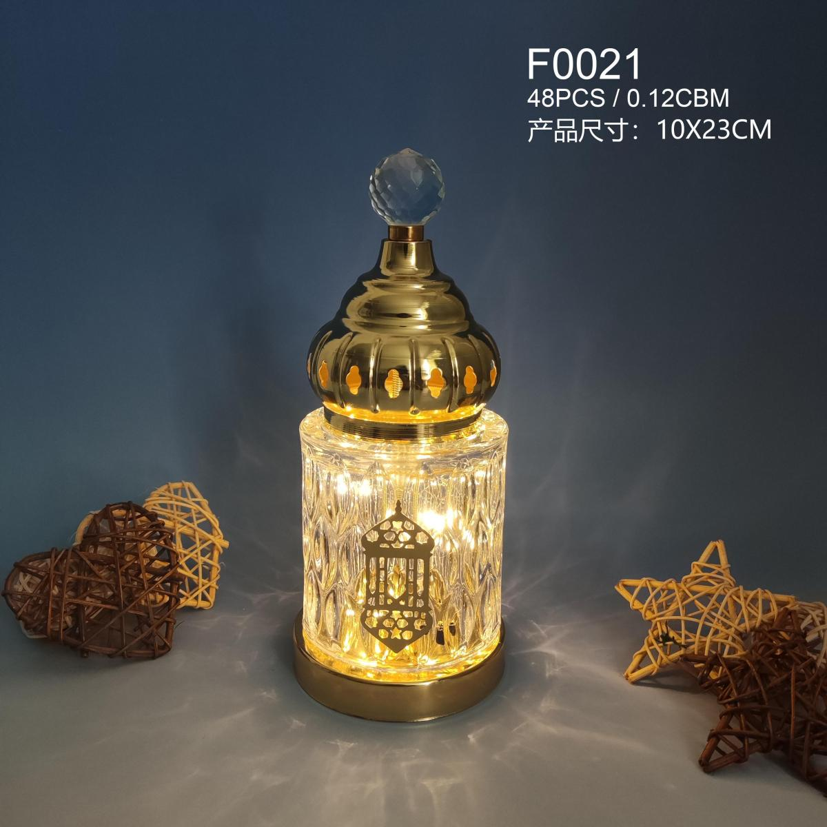 فانوس رمضان