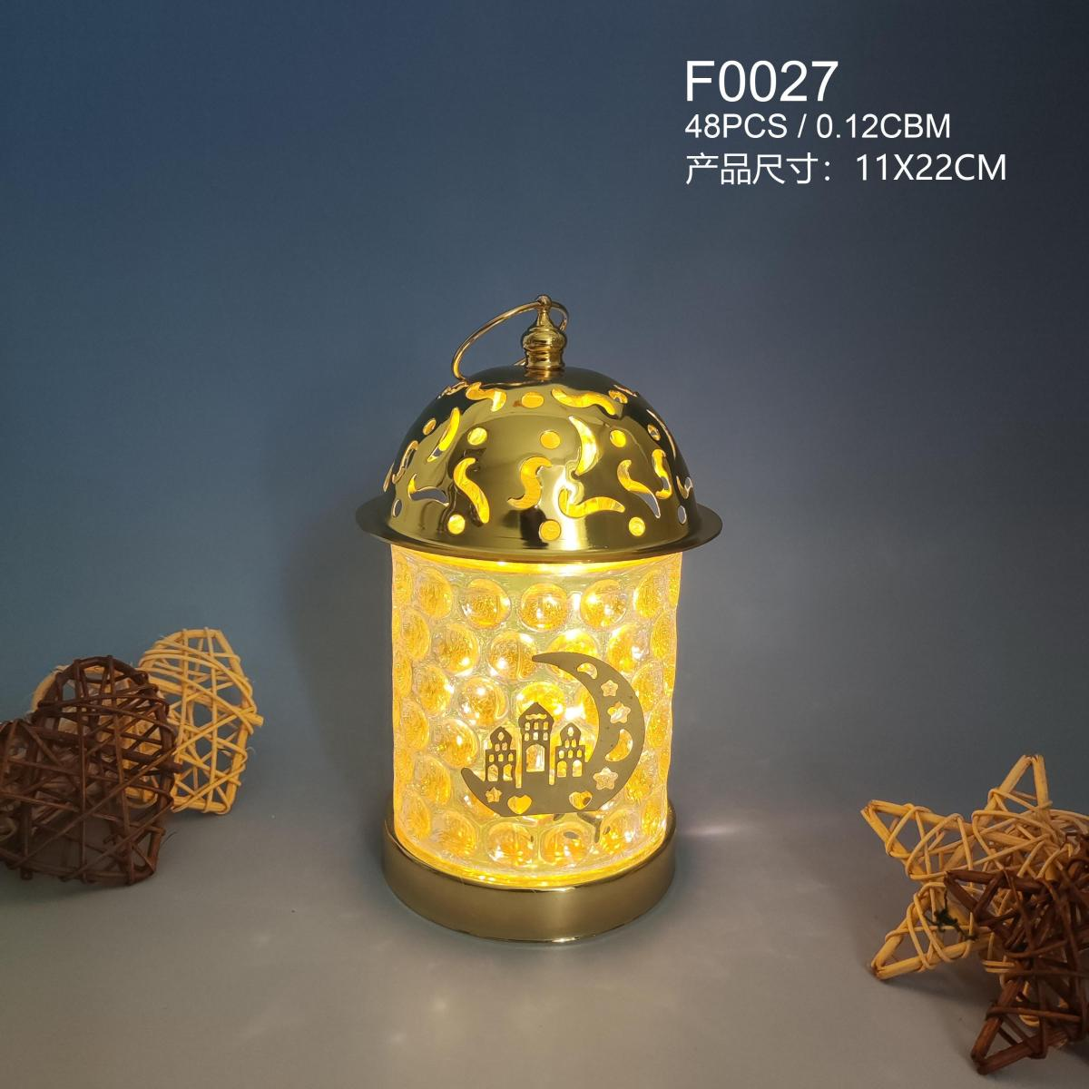 فانوس رمضان